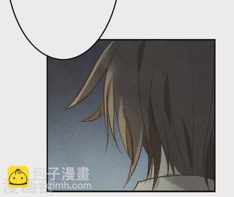 第5话 醉酒(1/2)-第5话