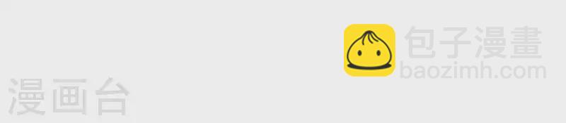 第5话 醉酒(1/2)-第5话