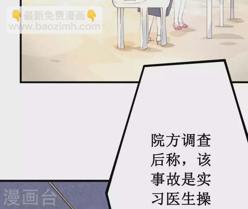 第5话 醉酒(1/2)-第5话