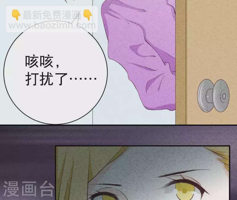 第41话 我们不可能有结果(1/2)-第41话