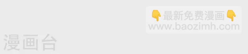 第41话 我们不可能有结果(1/2)-第41话