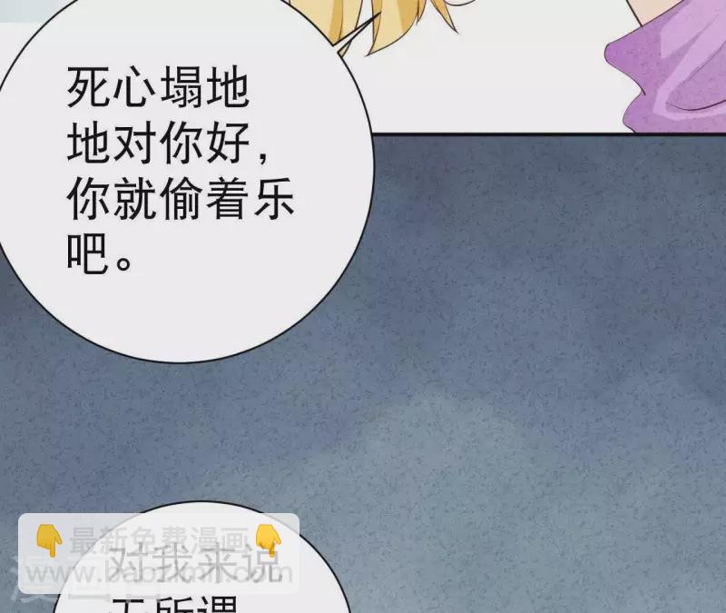 第41话 我们不可能有结果(1/2)-第41话