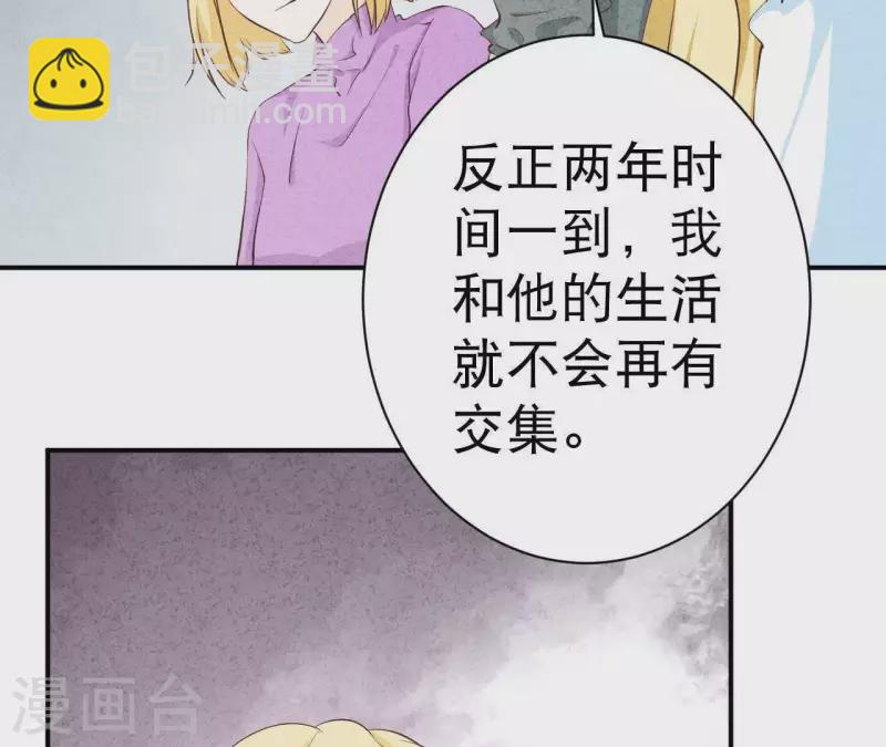 第41话 我们不可能有结果(1/2)-第41话