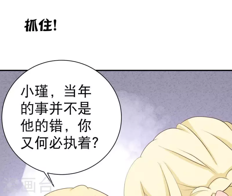 第41话 我们不可能有结果(1/2)-第41话