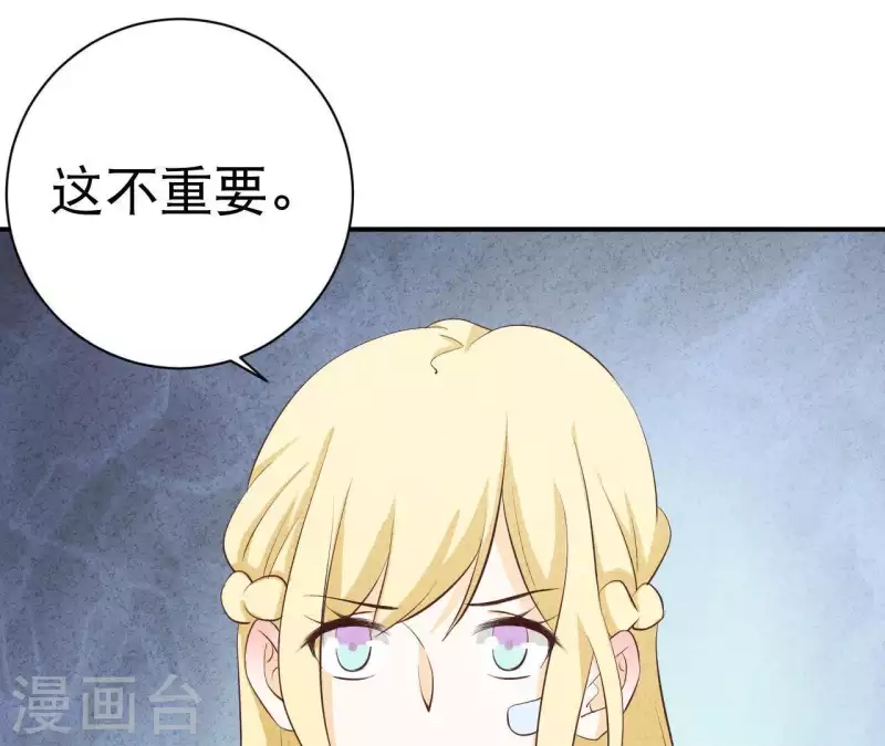 第41话 我们不可能有结果(1/2)-第41话