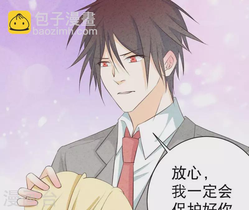 第41话 我们不可能有结果(1/2)-第41话