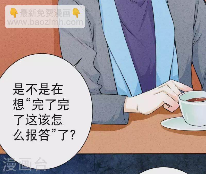 第43话 好久不见(1/2)-第43话