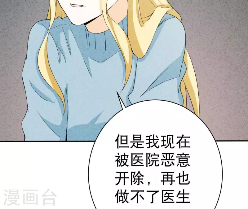 第43话 好久不见(1/2)-第43话