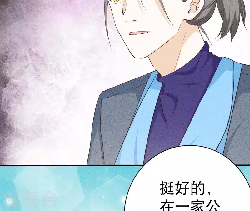 第43话 好久不见(1/2)-第43话