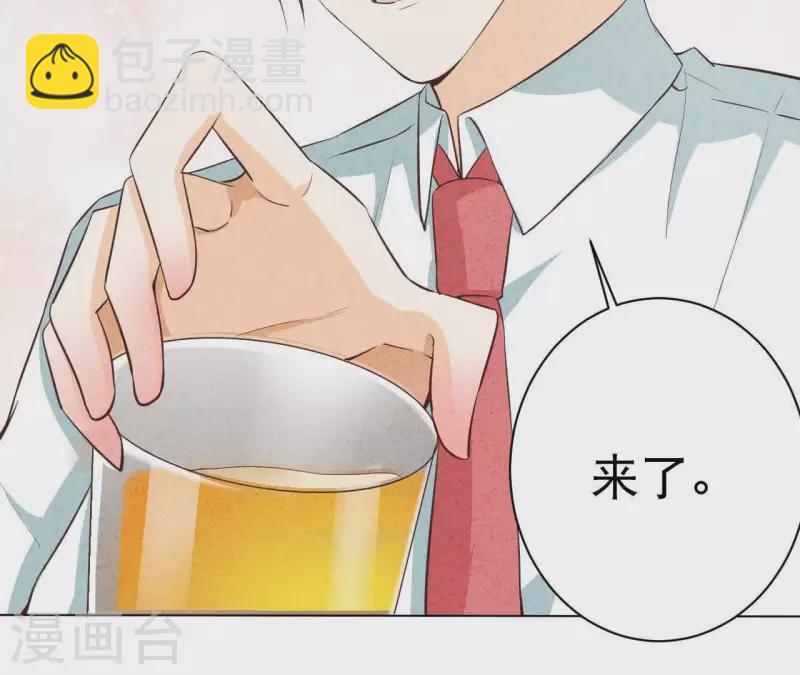 第43话 好久不见(1/2)-第43话