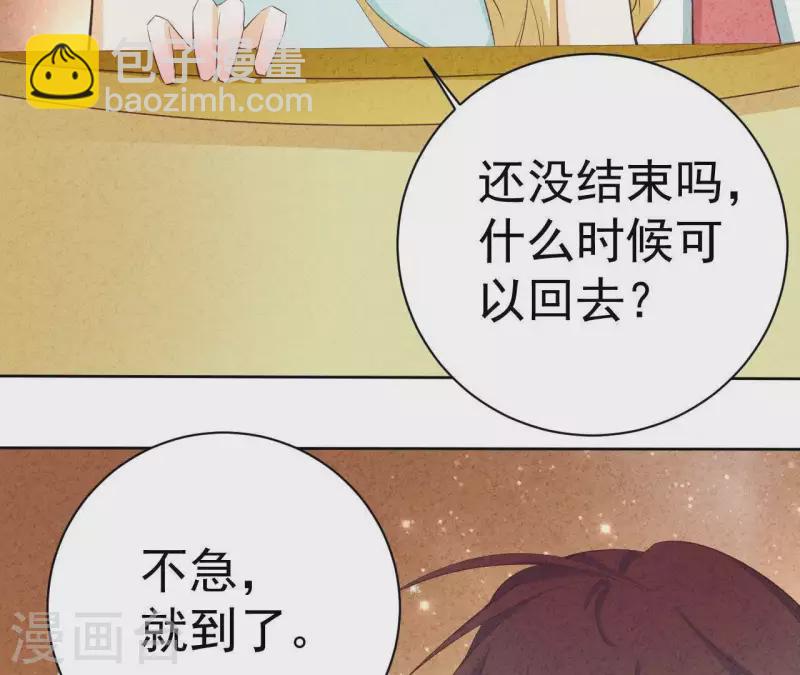 第45话 它是你的了(1/2)-第45话