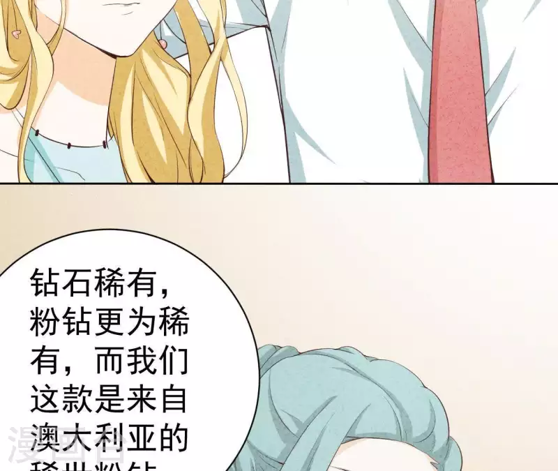 第45话 它是你的了(1/2)-第45话