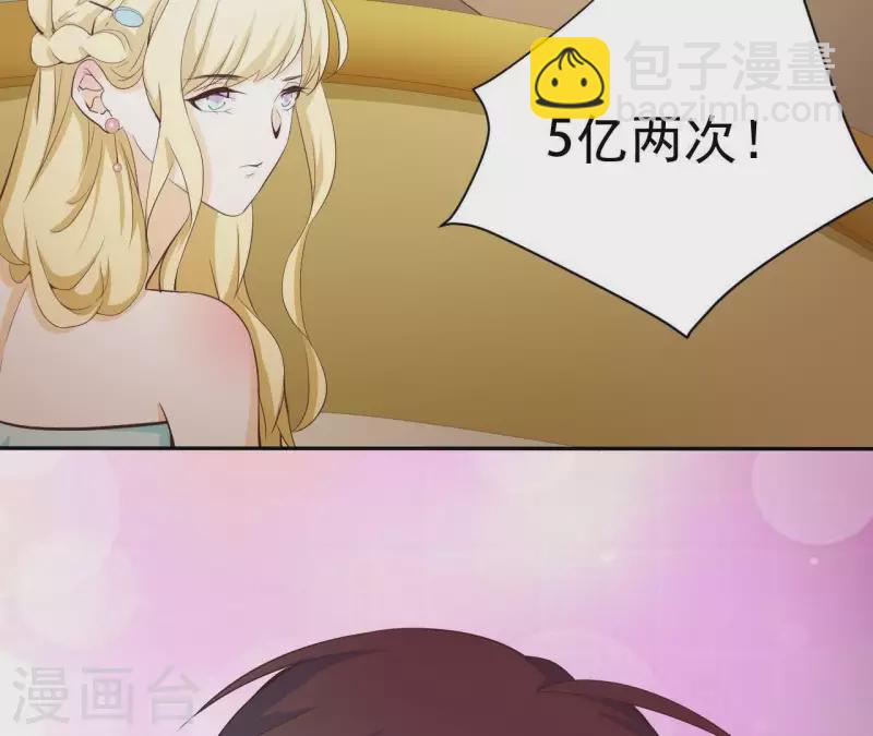 第45话 它是你的了(1/2)-第45话