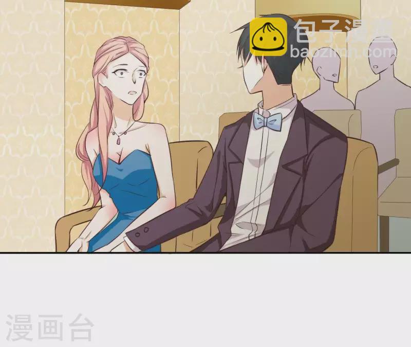 第45话 它是你的了(1/2)-第45话