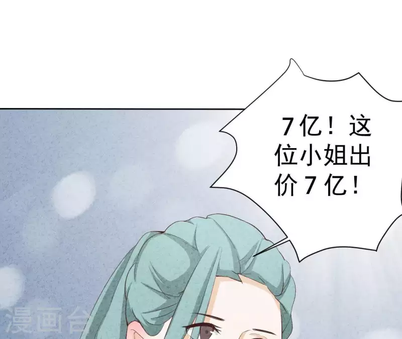 第45话 它是你的了(1/2)-第45话