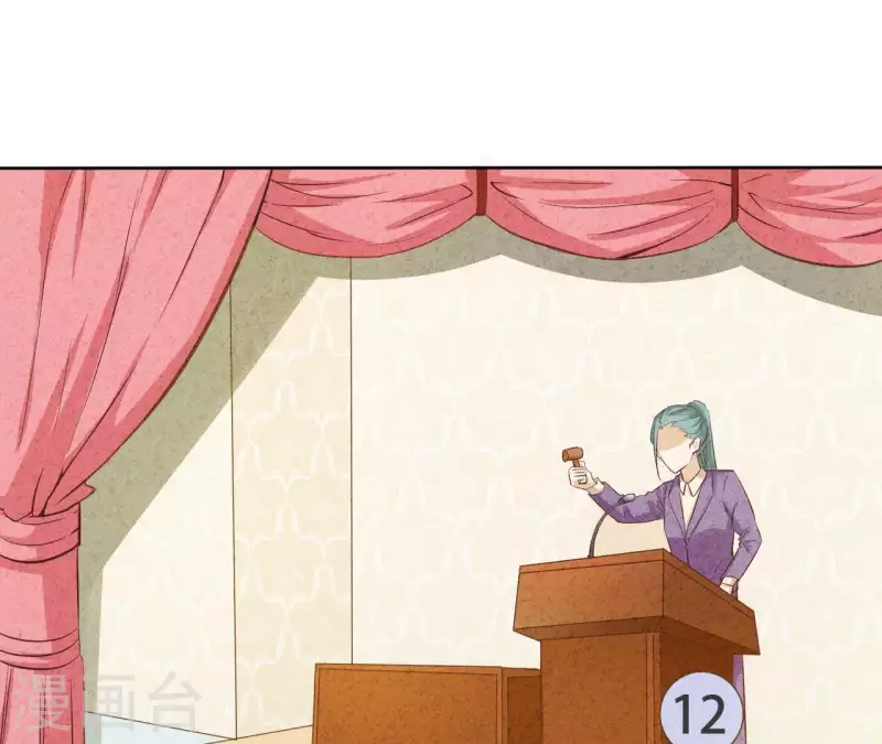 第45话 它是你的了(1/2)-第45话