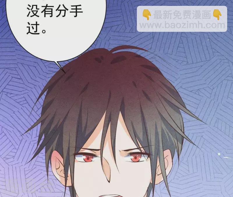 第47话 要不要再考虑一下？(1/2)-第47话