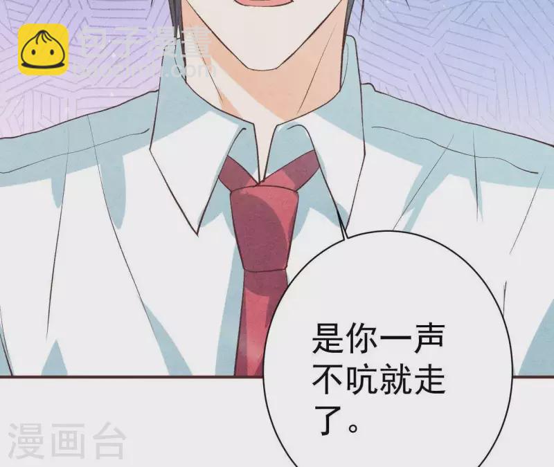 第47话 要不要再考虑一下？(1/2)-第47话