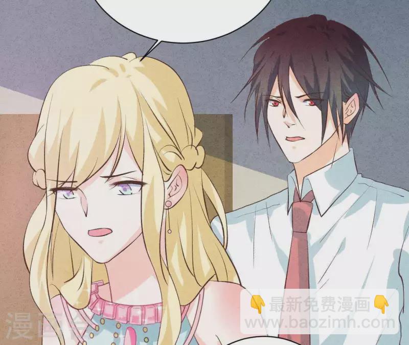 第47话 要不要再考虑一下？(1/2)-第47话