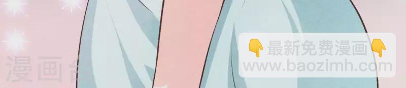 第47话 要不要再考虑一下？(1/2)-第47话