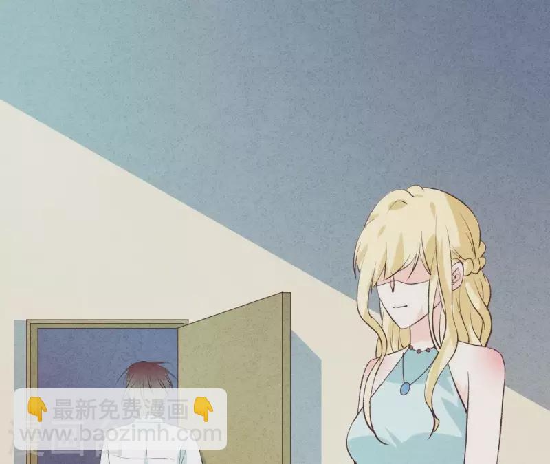 第47话 要不要再考虑一下？(1/2)-第47话