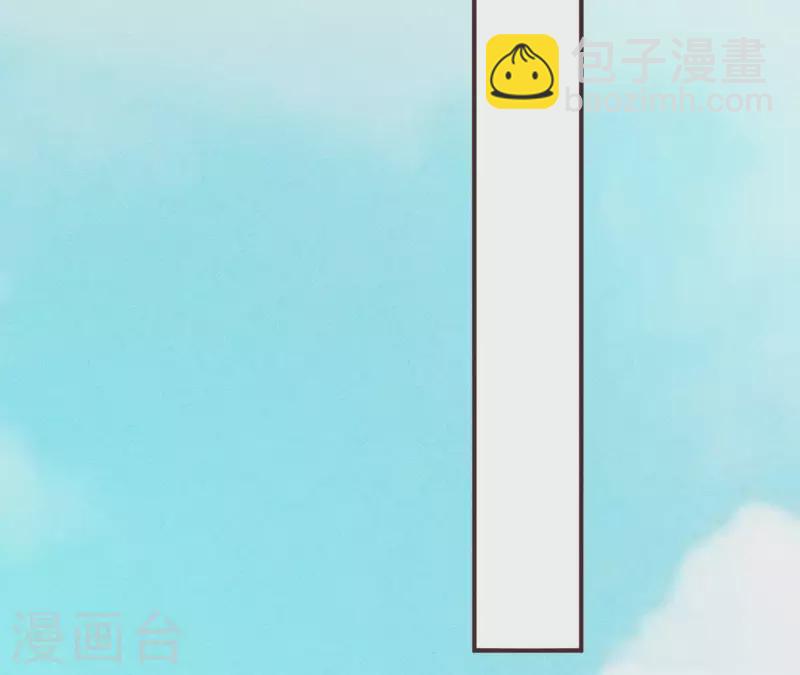 第47话 要不要再考虑一下？(1/2)-第47话