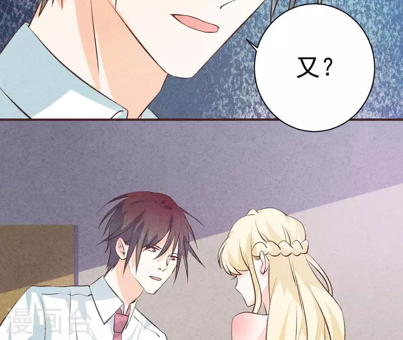 第47话 要不要再考虑一下？(1/2)-第47话