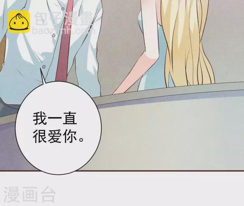 第47话 要不要再考虑一下？(1/2)-第47话