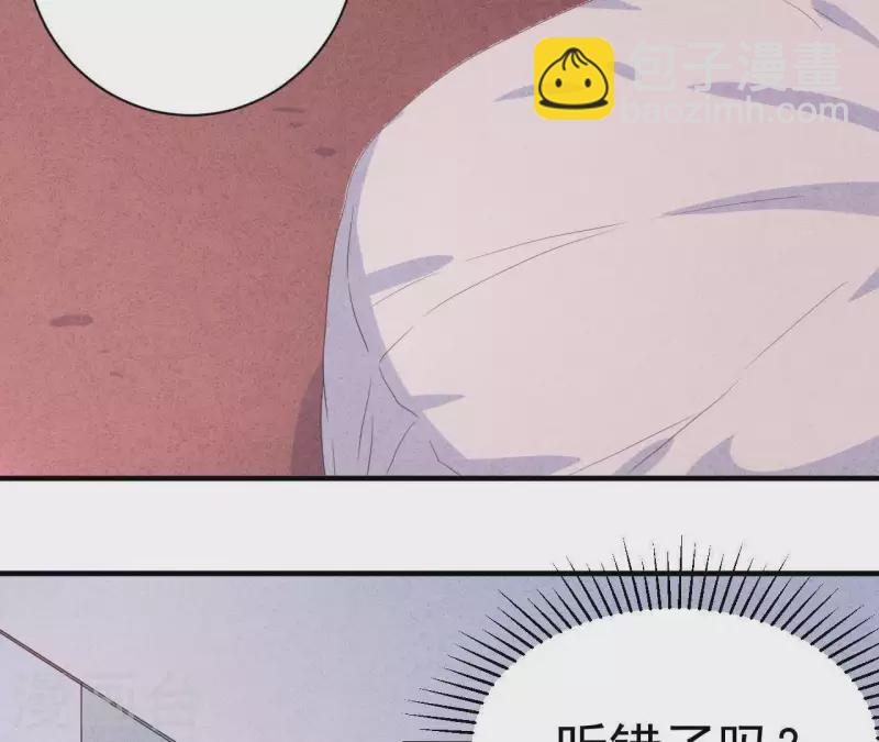 第49话 发烧(1/2)-第49话