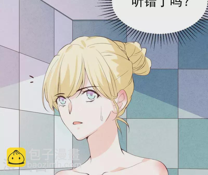 第49话 发烧(1/2)-第49话