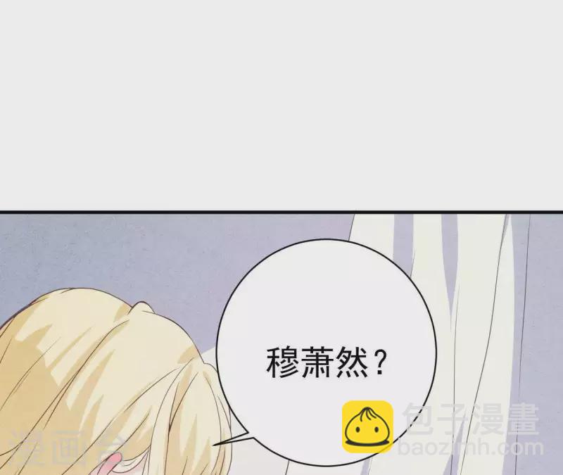 第49话 发烧(1/2)-第49话