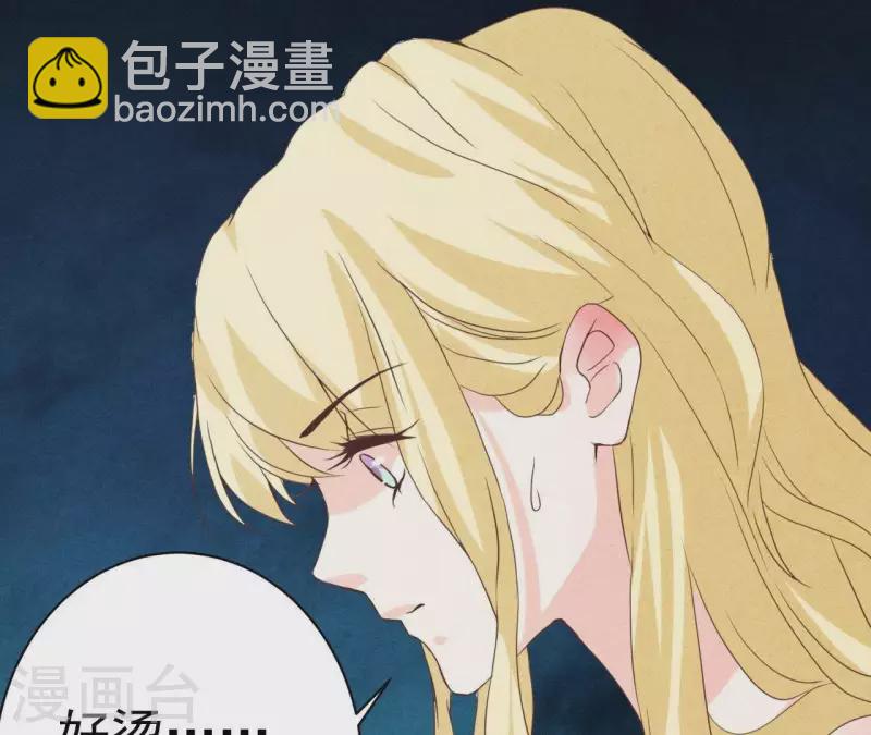 第49话 发烧(1/2)-第49话