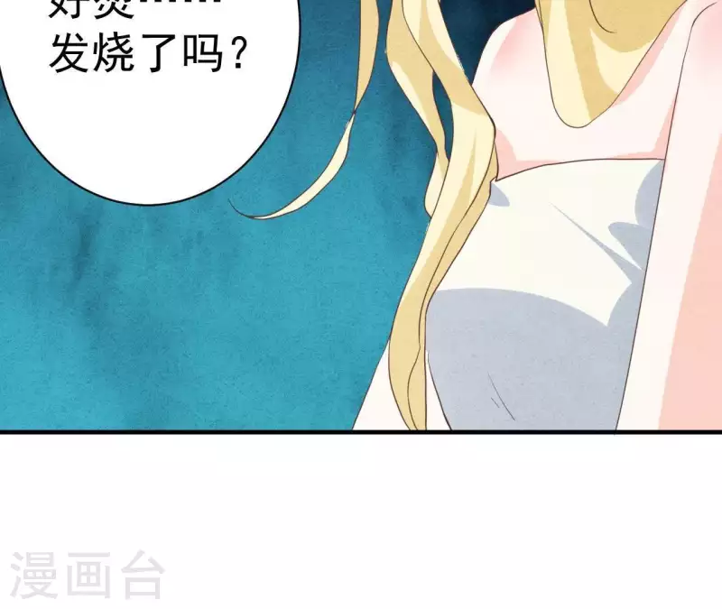 第49话 发烧(1/2)-第49话