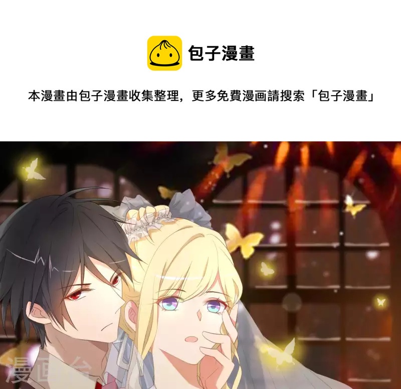 第51话 他怎么也来了？(1/2)-第51话