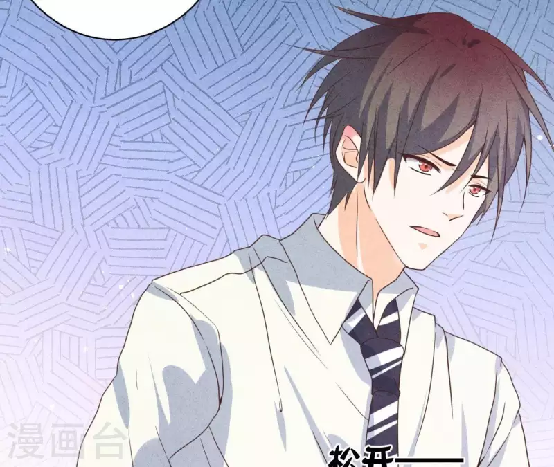 第51话 他怎么也来了？(1/2)-第51话