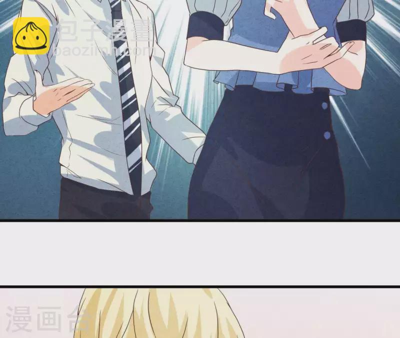 第51话 他怎么也来了？(1/2)-第51话