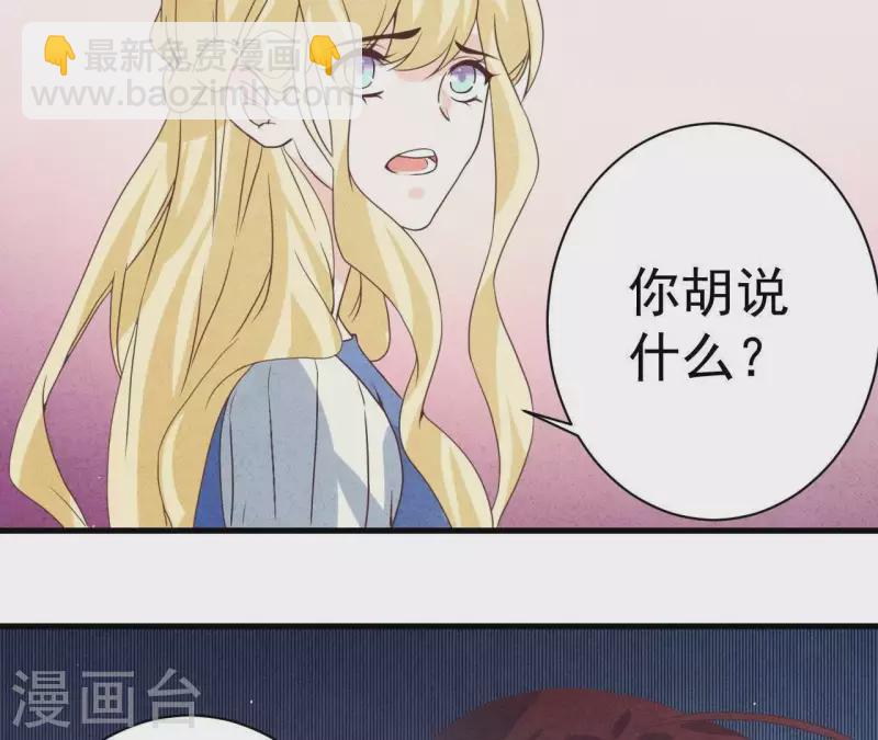 第51话 他怎么也来了？(1/2)-第51话