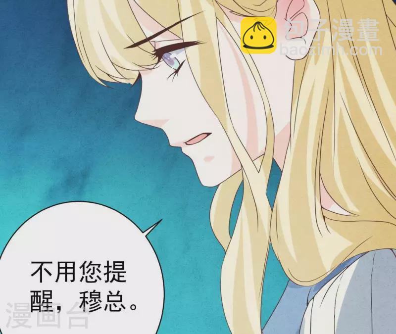 第51话 他怎么也来了？(1/2)-第51话