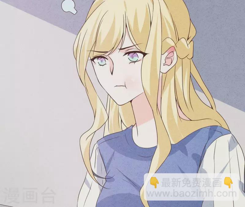 第51话 他怎么也来了？(1/2)-第51话