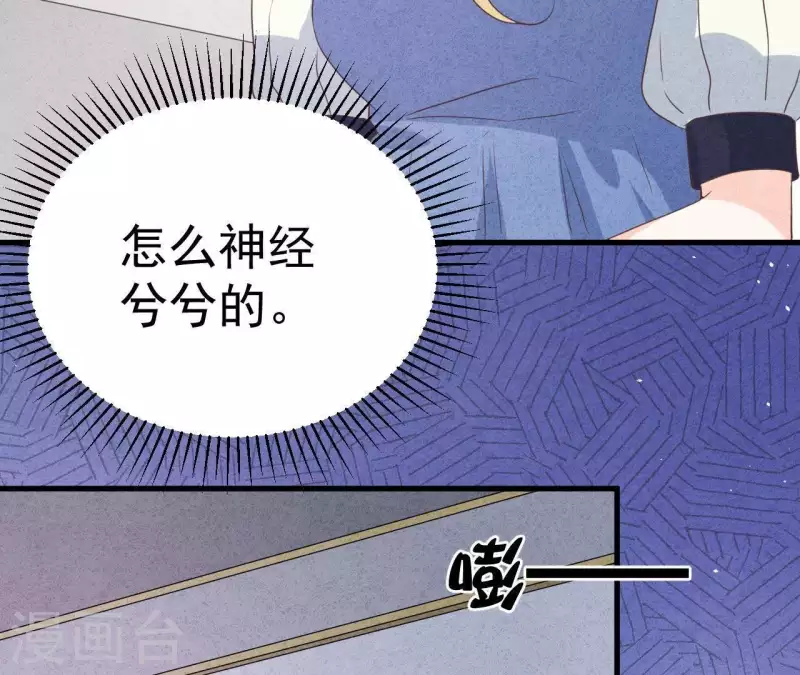 第51话 他怎么也来了？(1/2)-第51话