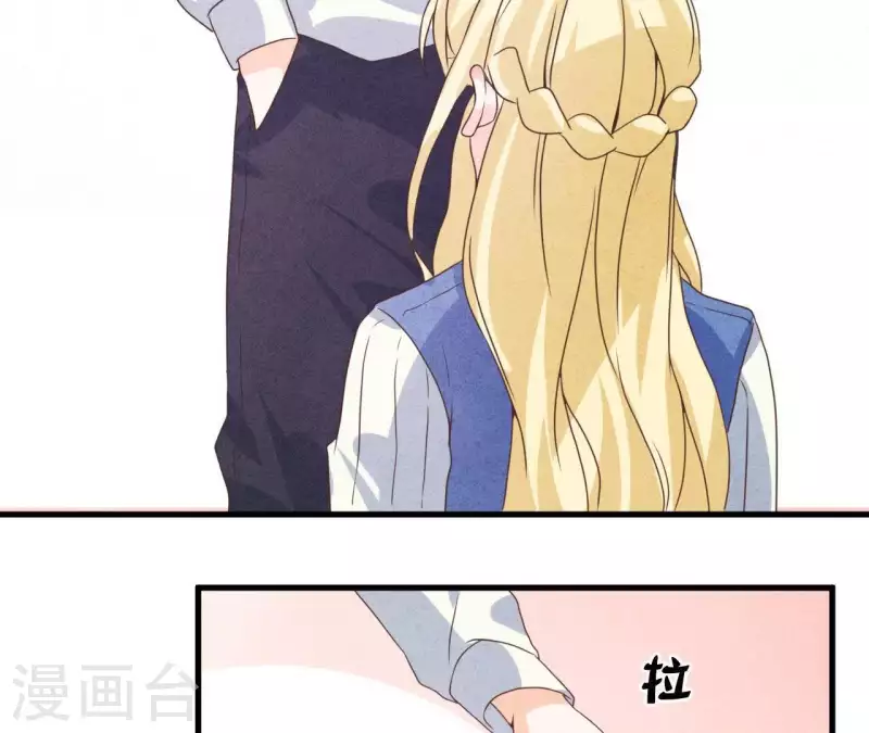 第51话 他怎么也来了？(1/2)-第51话