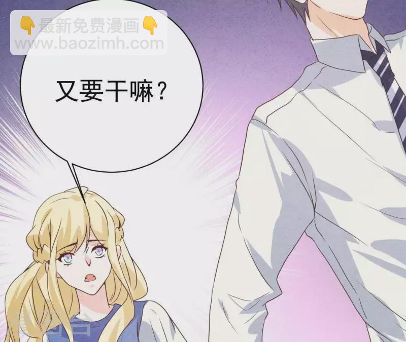 第51话 他怎么也来了？(1/2)-第51话