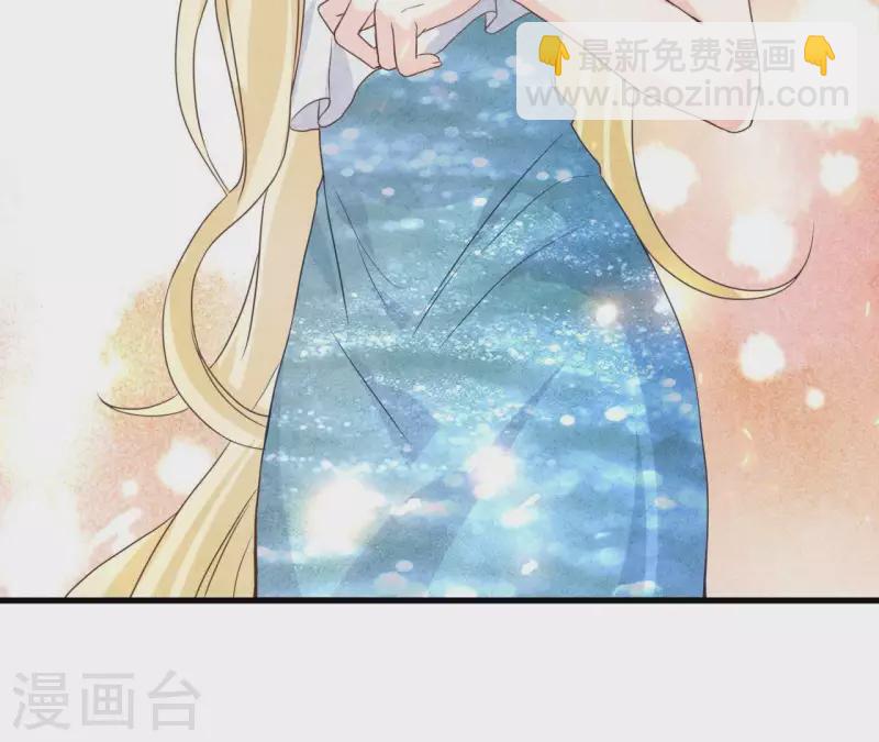 最後一次初戀 - 第51話 他怎麼也來了？(2/2) - 4