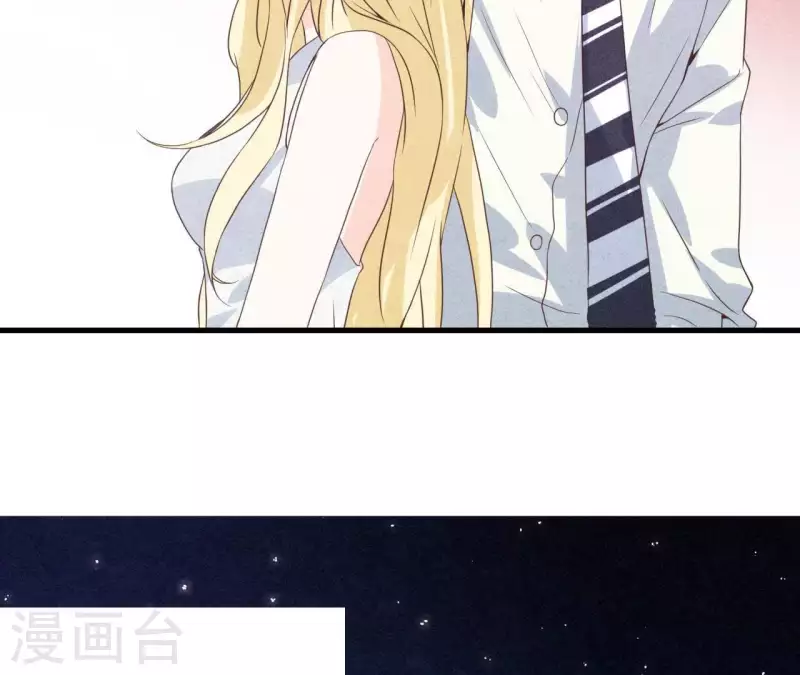 最後一次初戀 - 第51話 他怎麼也來了？(2/2) - 2