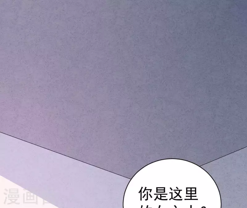 最後一次初戀 - 第51話 他怎麼也來了？(2/2) - 2