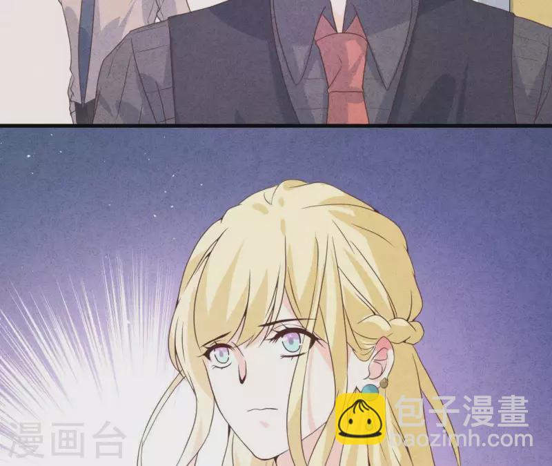 最後一次初戀 - 第51話 他怎麼也來了？(2/2) - 3