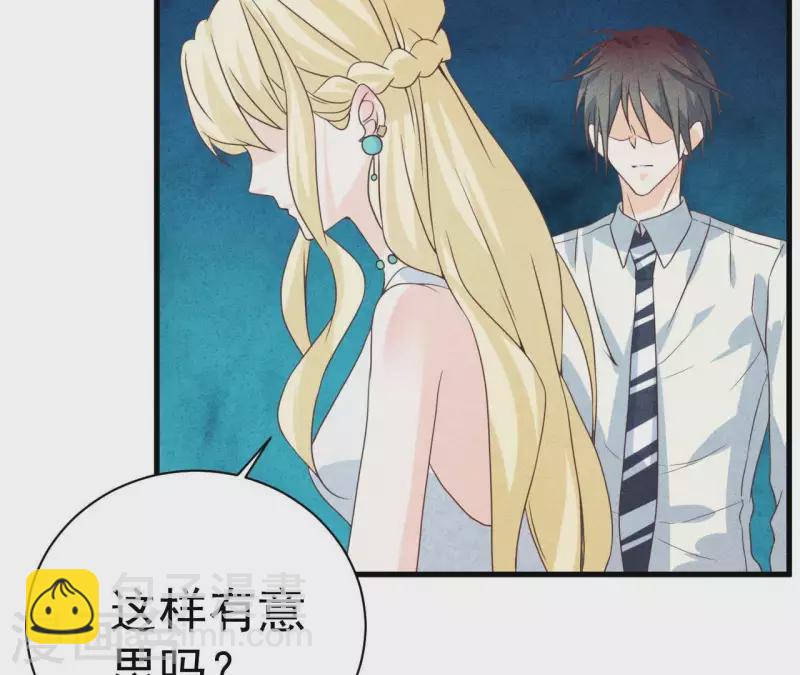 第53话 竟然打我(1/2)-第53话