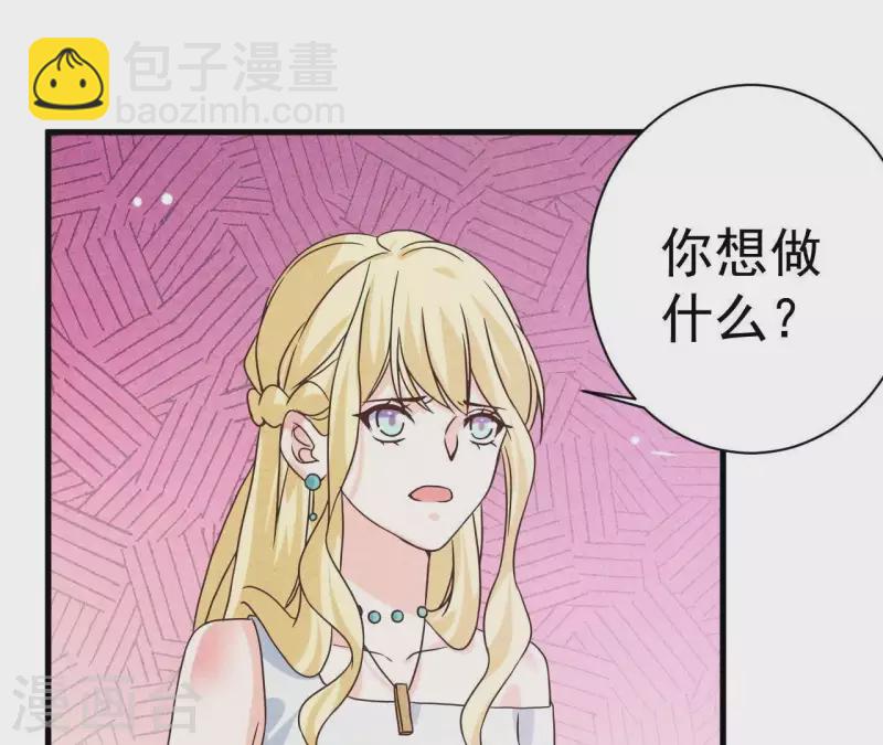 第53话 竟然打我(1/2)-第53话