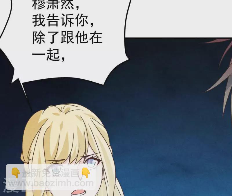 第53话 竟然打我(1/2)-第53话