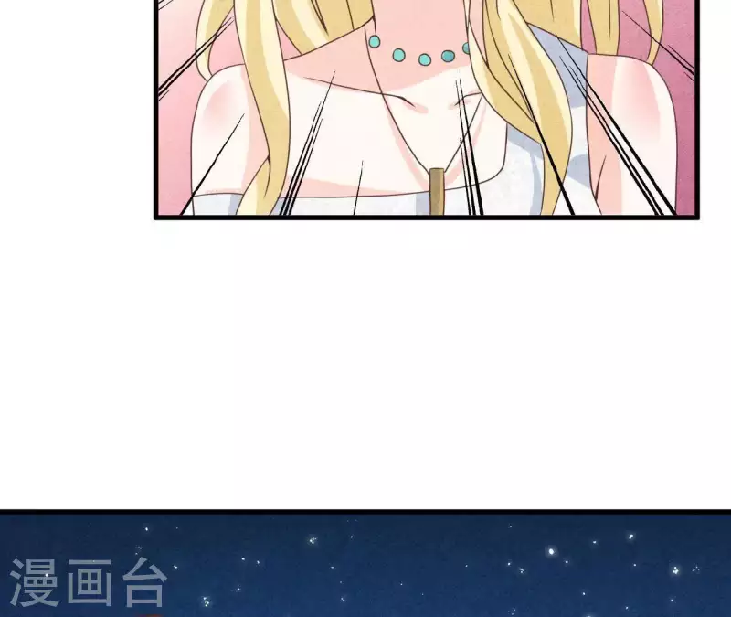 第53话 竟然打我(1/2)-第53话